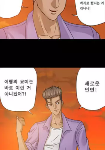 The secret of Clam Island Ch.0-13