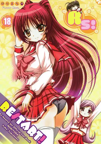 (C72) [RORITORA!! (Tsukishima Yuuko)] RESTART! (ToHeart2)