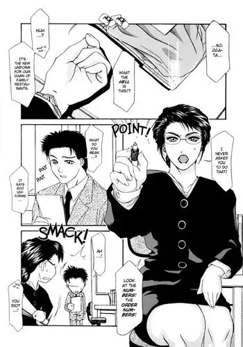 Office Lady Special 05 - Slide It In