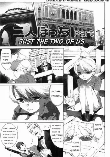 [Mizukami Ranmaru] Just the Two of Us [English] {WarDance}