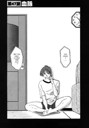 Tatoeba Haha Ga Volume 6 - Chapter 47