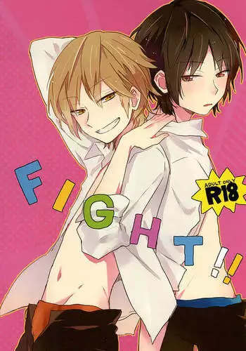 FIGHT!!