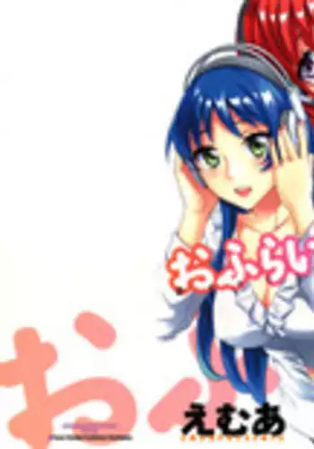 [Emua] Offline Game Vol.5