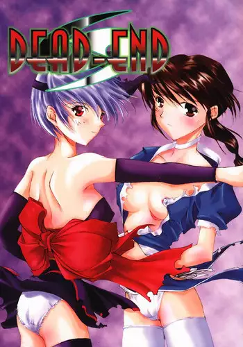 (C58) [Alice Syndrome] DEAD END (Dead or Alive)