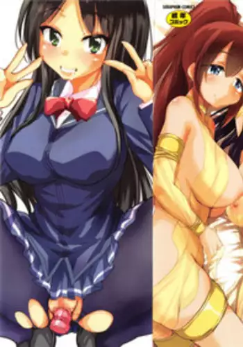 [Narusawa Kei] Toronama Heroines