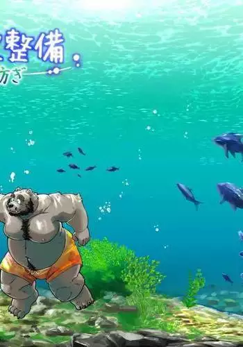 Renai Seibi -Tsumugi-