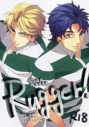 Rugger!!