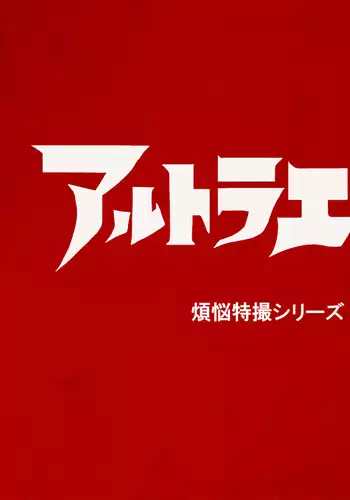 Altra Elis Afflicted Sci-Fi Series