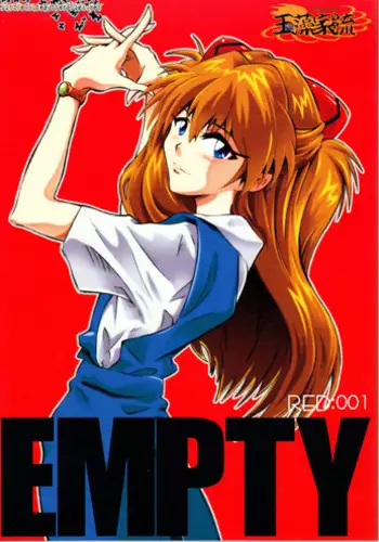 (C79) [TAMAMOYARYU (DEM)] RED:001 EMPTY (Neon Genesis Evangelion)
