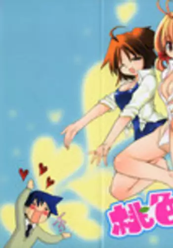 [Konata Hyuura] Momoiro Inside