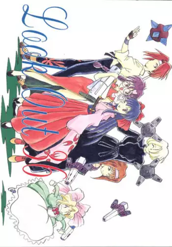 (C51) [ALPS (Various)] Look Out 36 (Various)