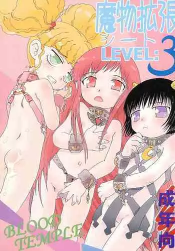 Mamono Kakuchou Sheet LEVEL:3