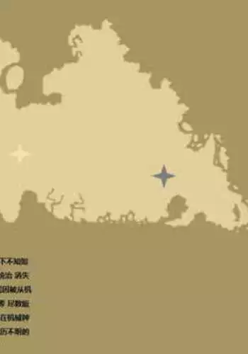 Teikoku no touitsu 1~4