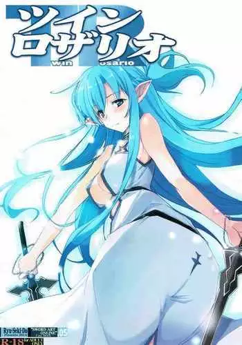 ツインロザリオ