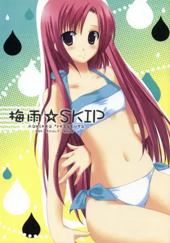 (SC36) [Kokikko (Sesena Yau)] Tsuyu SKIP (Hayate no Gotoku!)