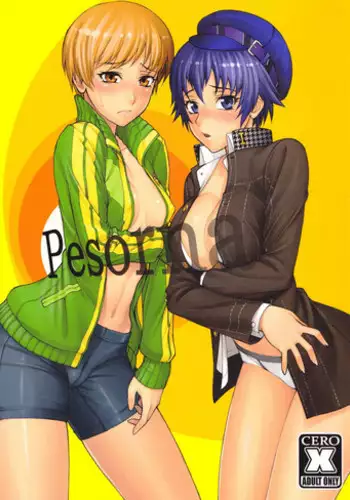 (SC54) [Nagaredamaya, Dodo Fuguri (BANG-YOU, Shindou)] Pesorna (Persona 4) [English] [EHCove]