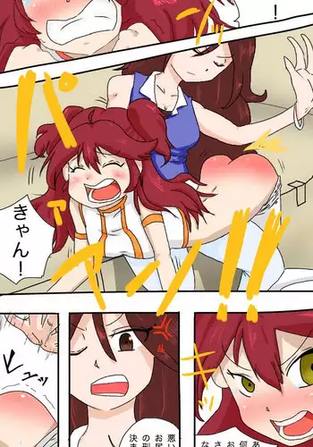 [ピンキリ] OO (Gundam 00)