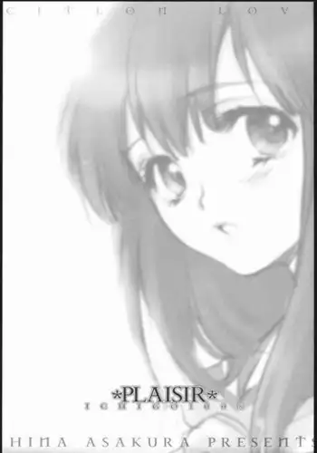 (C68) [CITRON LOVE (Asakura Hina)] PLAISIR (Ichigo 100%)