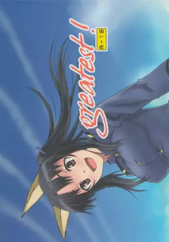 (C82) [real (As-Special)] Greatest! (Strike Witches)