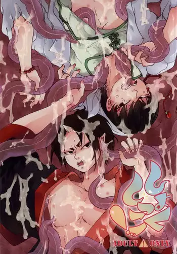 (Jigoku no Tomoshibi Go) [Zassyoku!, H- (Koike Rina, Shiina Hikage)] Shoku Shikko! (Hoozuki no Reitetsu) [Incomplete]