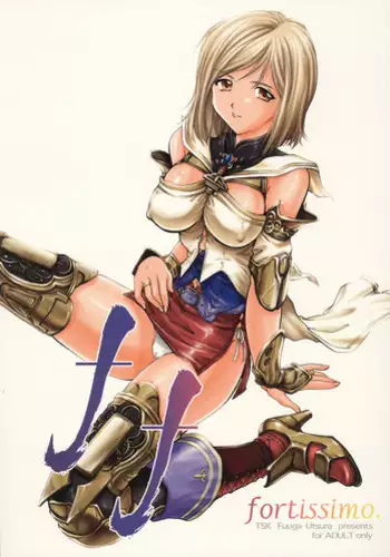 [TSK (Fuuga Utsura)] ff fortissimo. (Final Fantasy XII)