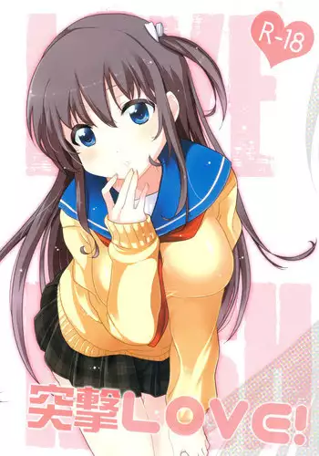 (CT20) [Onbundou (Osomatsu)] Totsugeki Love!