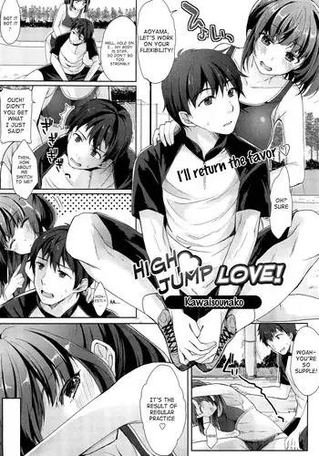 [Kawaisounako] Jun'ai High Jump | High Jump Love (COMIC TENMA 2012-08 Vol. 169) [English] [Life4Kaoru]
