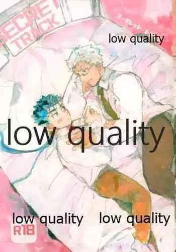 (Dai 24-ji ROOT4to5) [Karmin (Hozumi)] SECRET TRACK (Fate/Grand Order)