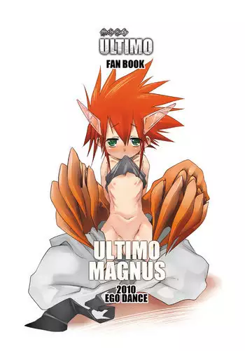 [EGO DANCE (Nanamatsu Kenji)] ULTIMO MAGNUS (Karakuri Douji Ultimo) [Digital]