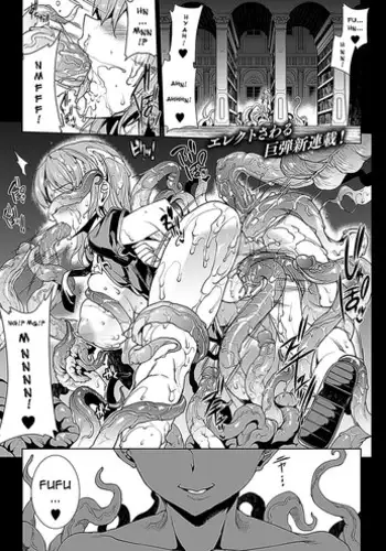 [Erect Sawaru] Pandra Second Saga 01 - Eng DrG