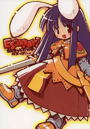 (C62) [Renrendou (Gayarou)] Escaper! (Ragnarok Online)