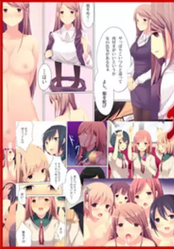 [DL Mate] Saimin Sousa ~Saiminjutsu de Toorisugari no Joshi-tachi o Yaritai Houdai!~ | Hypnosis Operation ~ With My Hypnosis The Women Passing By Are An All-I-Can-Fuck Buffet ~ [English] [HHwolf]