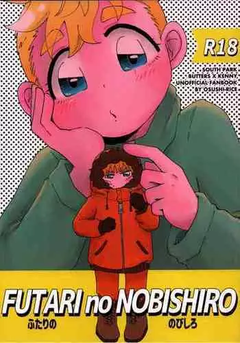 (TOON MIX 11) [Osushi-Rice (Reto)] FUTARI no NOBISHIRO (South Park)