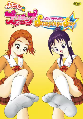 Futari wa Zuricure Stomping Star