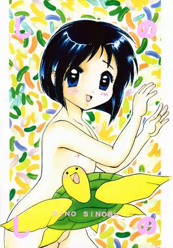 [Nyanko MIC & Mint Green] Sino Sinobu (Love Hina)