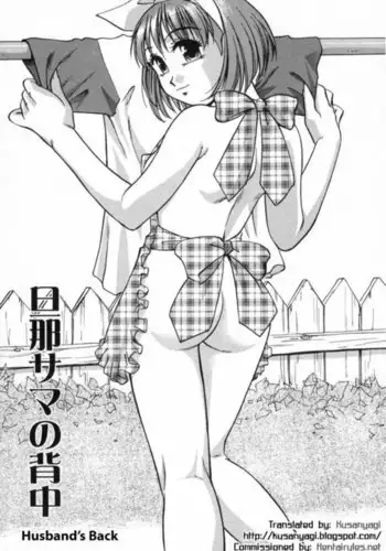 Ran Man9 - Husbands Back