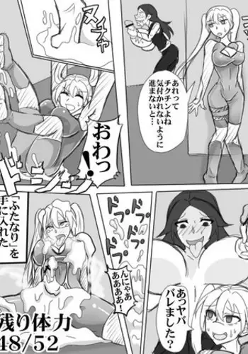 [Kasaiya] Hennou Trap Dungeon