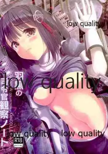 (C85) [Wing Kyanite (Kyanite)] Haguro no Shireikan Kansatsu Note (Kantai Collection -KanColle-)