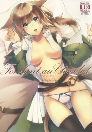 (C91) [Unidentified Flying Baumkuchen (Nanase Kokono)] Fondant au Chocolat. (Final Fantasy XIV)