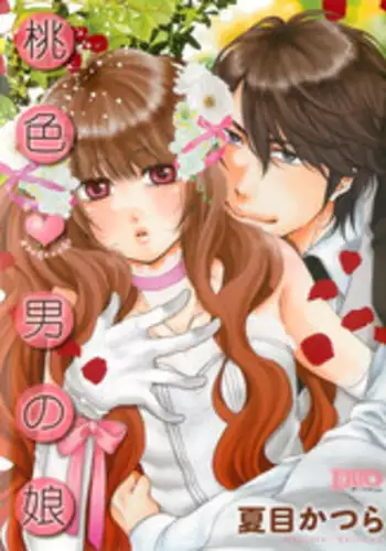 [Natsume Katsura] Momoiro Otokonoko Ch. 1-5 [English] [mysterymeat3]