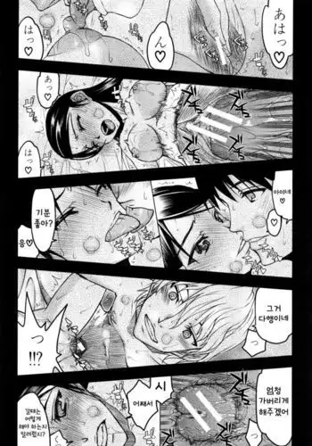 Watashi wa Hoka no Otoko to, SEX Shite, SEX Shite, SEX o Shita. ~Itsunomanika Kanojo wa~ Ch. 2