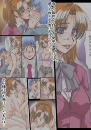 [Parupunte (Fukada Takushi)] Hitozuma Onna Kyoushi Kinoshita Sanae 2 [Digital]