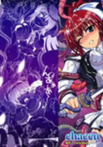 [chaccu, TinkerBell] Inyouchuu ~Ryoushoku Gakuen Taimaroku~