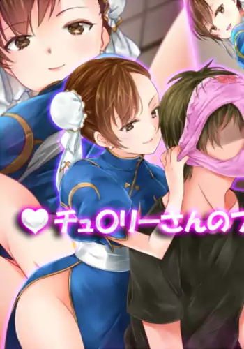 Chun-Li no Feti na Oshioki