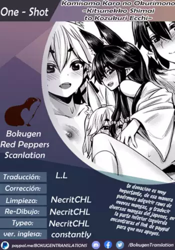 Kamisama Kara no Okurimono ~Kitsunekko Shimai to Kozukuri Ecchi~ Español