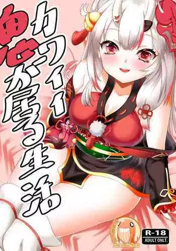 Kawaii Oni ga Iru Seikatsu