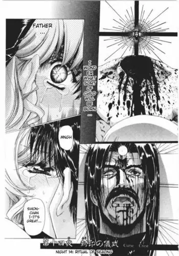 Vampire Master Vol2 - Night14