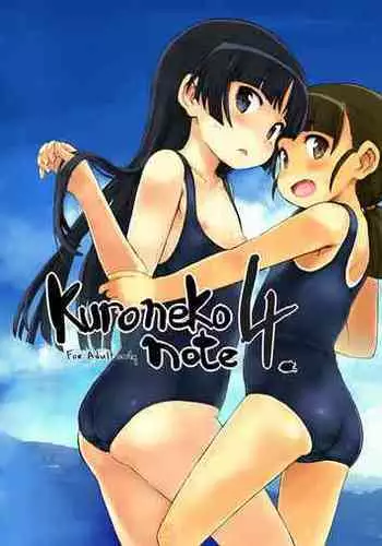 Kuroneko Note4.