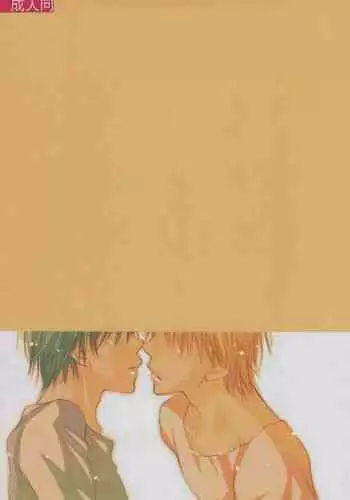 (C73) [Tenkaichi BENNY'S, SUPER BABY'S (BENNY'S, Inomoto Rikako)] THE.B.L 1