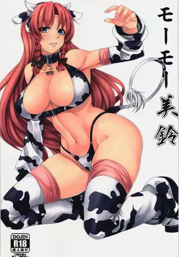 (C85) [Nanakorobi Yaoki (kinntarou)] Moo Moo Meiling (Touhou Project)